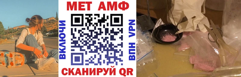 АМФ Розовый где можно купить наркотик МЕГА вход Ядрин