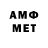MDMA crystal Grant Avanesyan