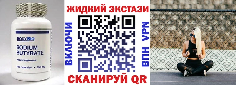 МЕГА сайт  цена наркотик  Ядрин  Бутират оксана 