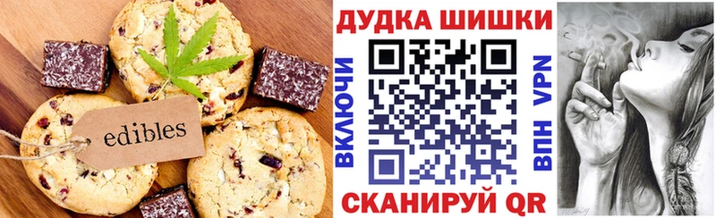 Cannafood марихуана  Ядрин 
