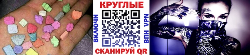 Ecstasy VHQ Ядрин