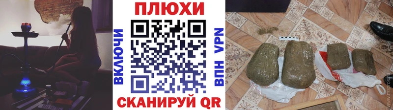 купить закладку  Ядрин  ГАШИШ Cannabis 