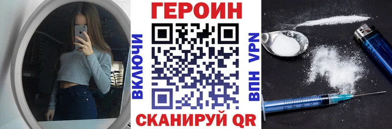 Героин Афган продажа наркотиков Ядрин