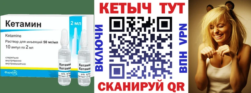 mega tor  где можно купить   Ядрин  Кетамин VHQ 