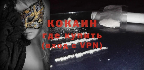 не бодяженный Абинск