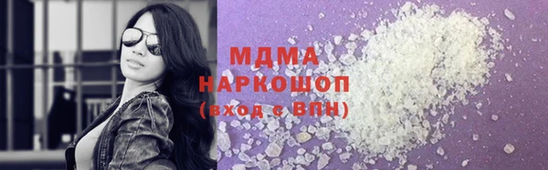 крисы Абдулино