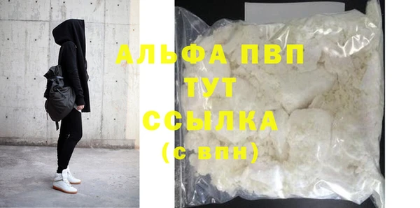 крисы Абдулино