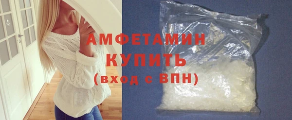 2c-b Абаза