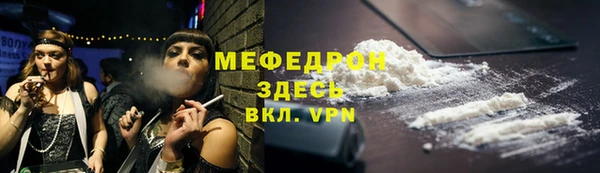 крисы Абдулино