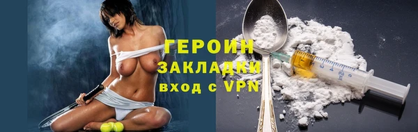 кокаин перу Козловка
