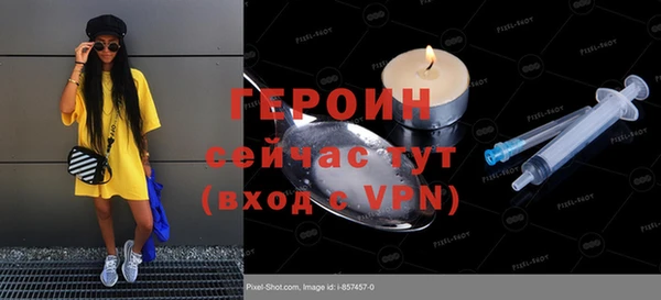 крисы Абдулино