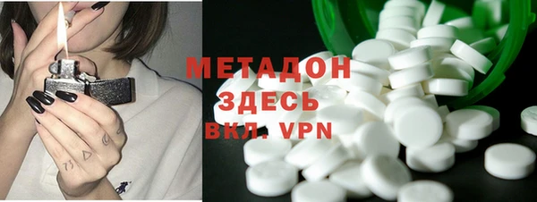 не бодяженный Абинск