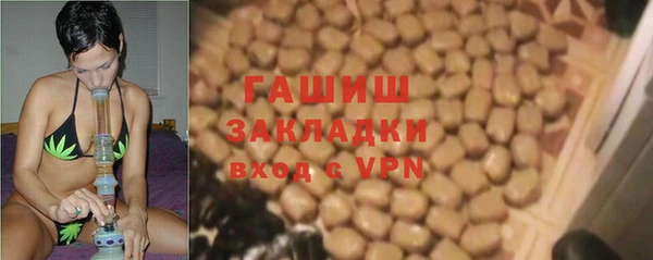 2c-b Абаза
