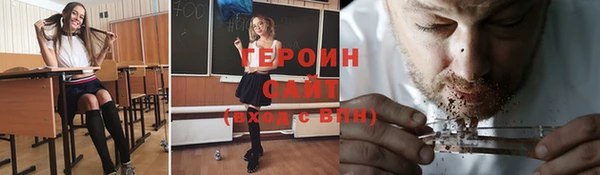 2c-b Абаза