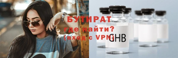 не бодяженный Абинск