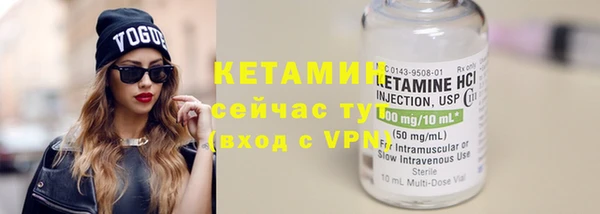 2c-b Абаза