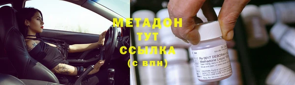 крисы Абдулино