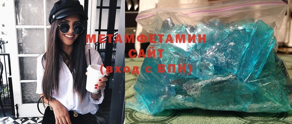 не бодяженный Абинск
