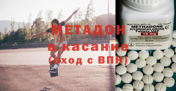 не бодяженный Абинск