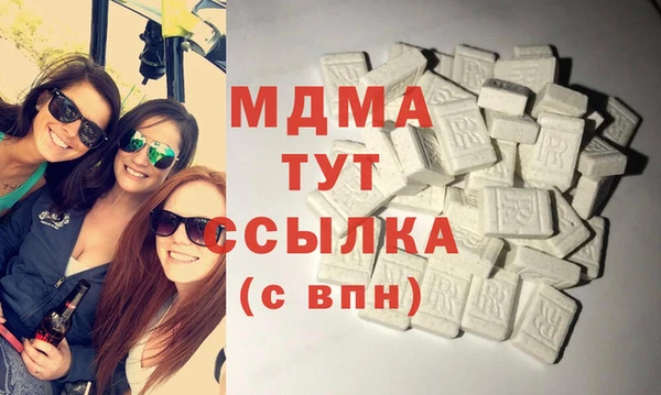 2c-b Абаза