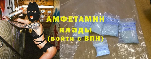 2c-b Абаза