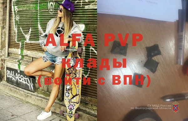 крисы Абдулино