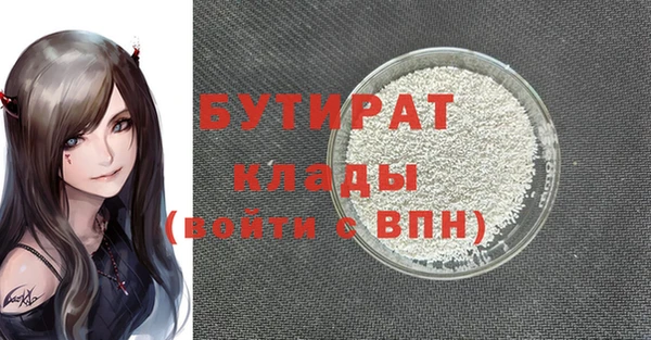 2c-b Абаза