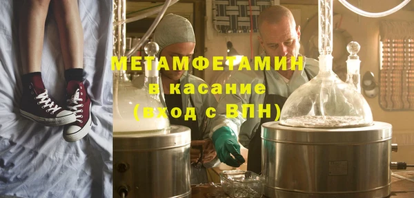крисы Абдулино