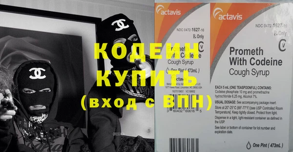 не бодяженный Абинск