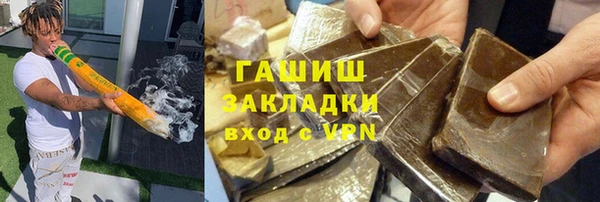 не бодяженный Абинск