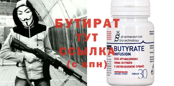 крисы Абдулино