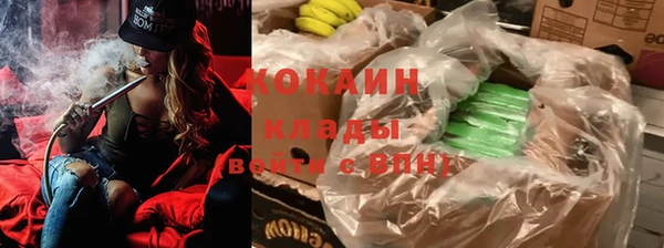 не бодяженный Абинск