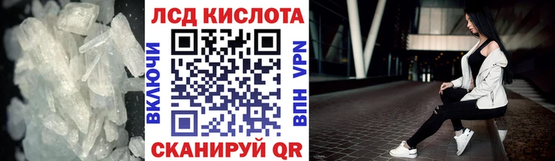 ЛСД экстази кислота  Ядрин 