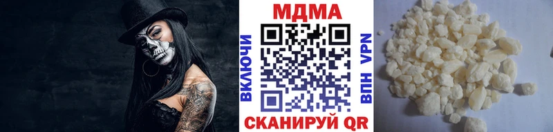 где продают наркотики  МЕГА ссылки  MDMA молли  Ядрин 