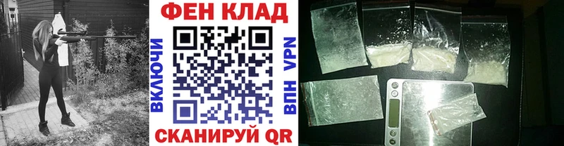 Метамфетамин кристалл  Ядрин 
