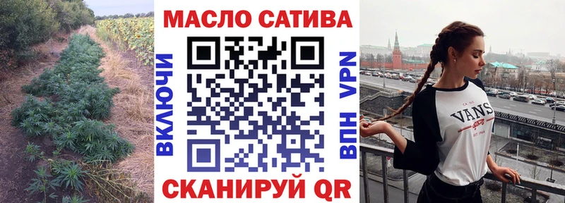 Дистиллят ТГК вейп с тгк Ядрин